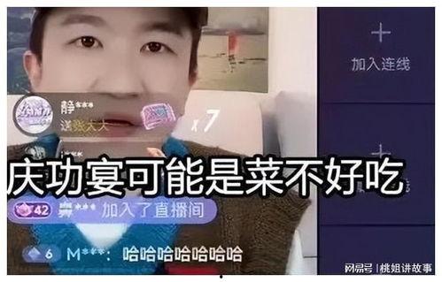 娱乐圈吃瓜直播间甘蓝,甘蓝带你揭秘明星幕后故事
