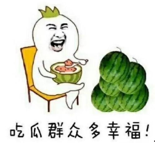 吃瓜娱乐家,吃瓜娱乐家带你领略明星幕后故事