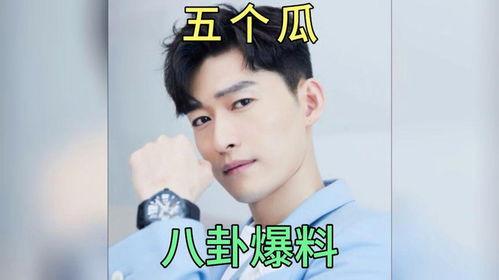吃瓜八卦娱乐猛料,吃瓜群众必看的娱乐猛料大汇总