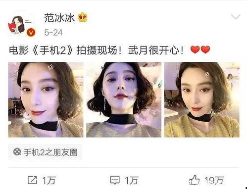 大宝吃瓜娱乐圈